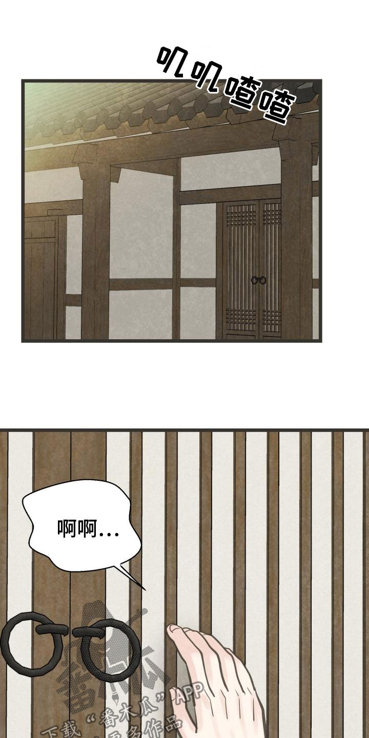 第48章：传开了9