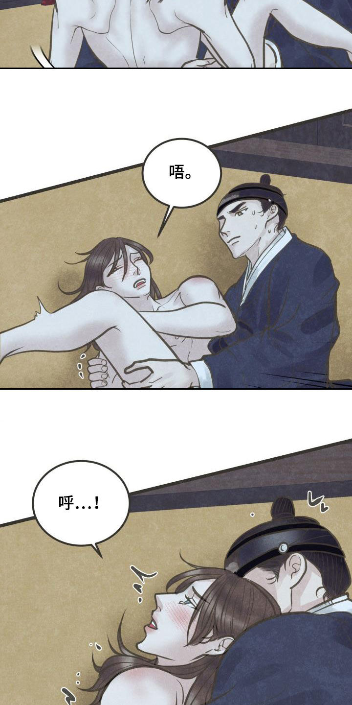 第65章：今晚归我15