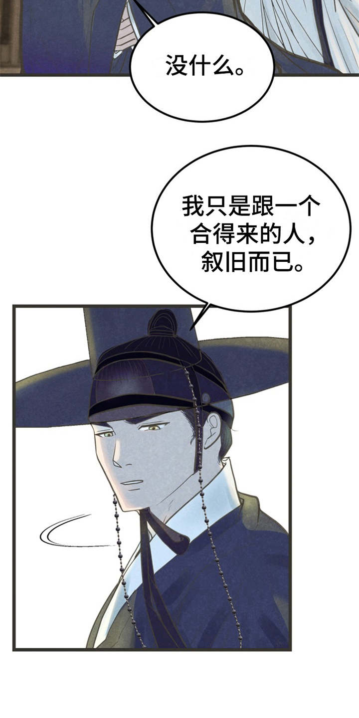 第13章：可以考虑2