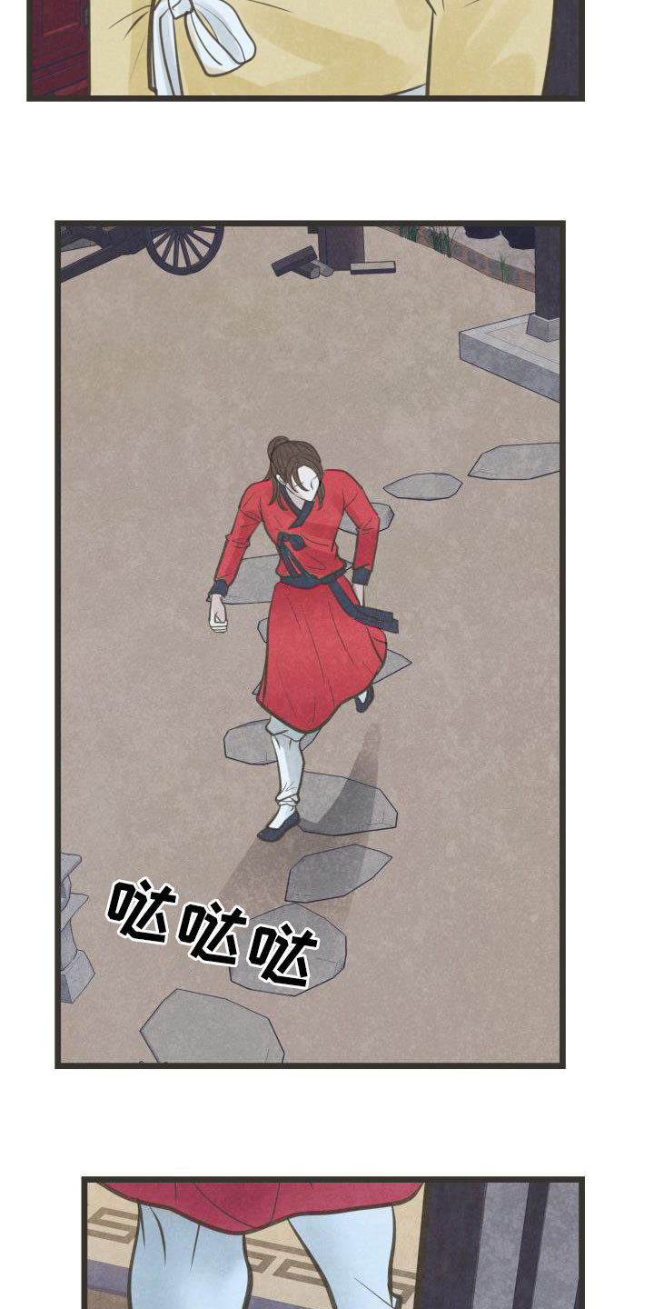 第58章：官职确定17