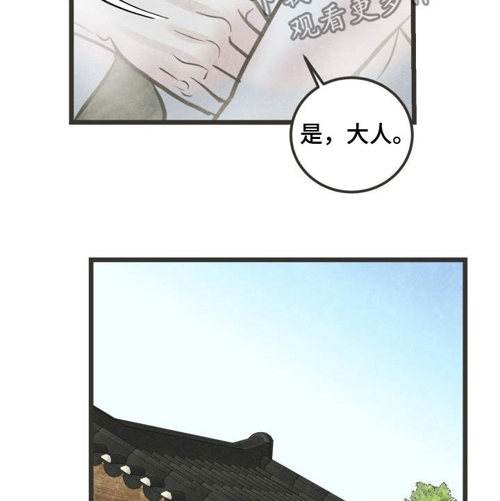 第70章：面对（第一季完结）12