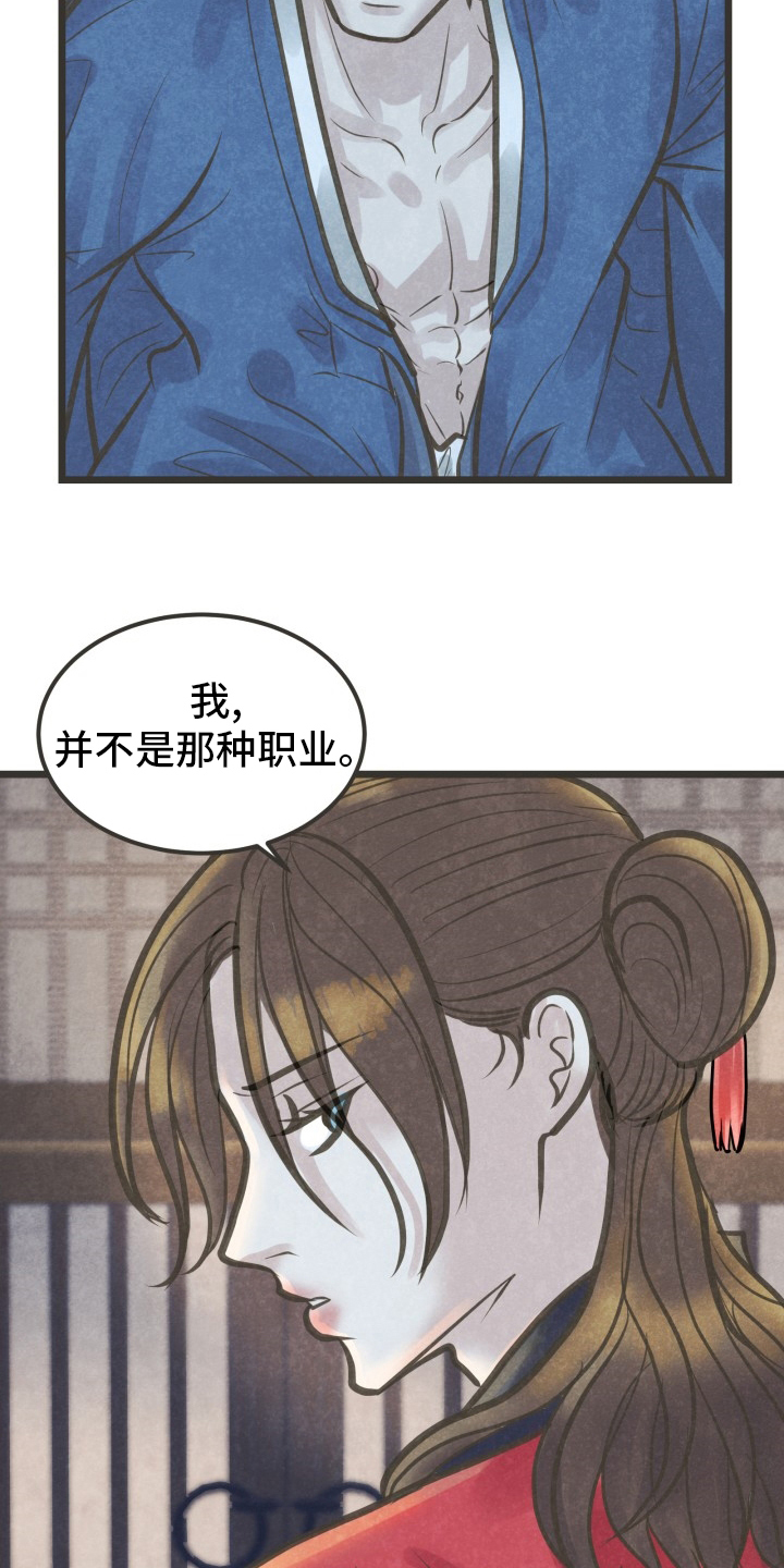 第39章：放手19