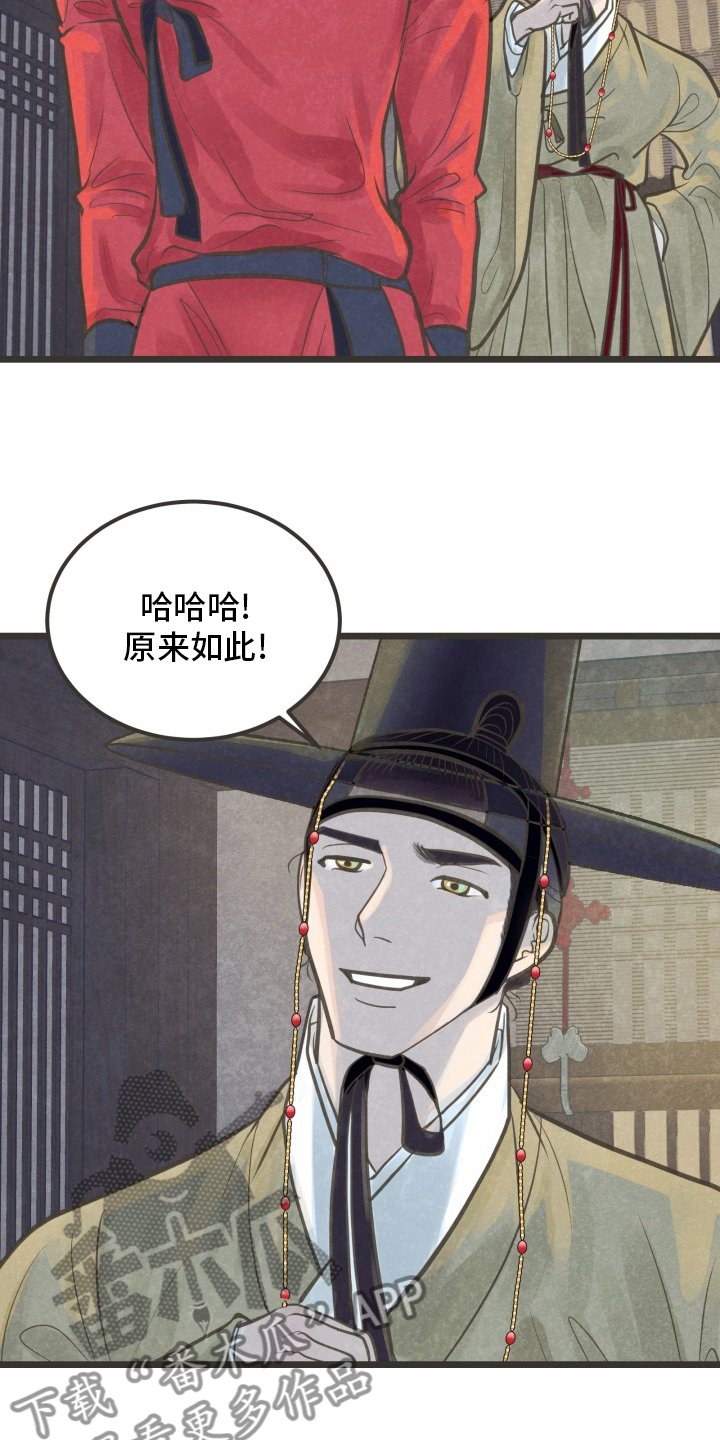 第33章：下次8