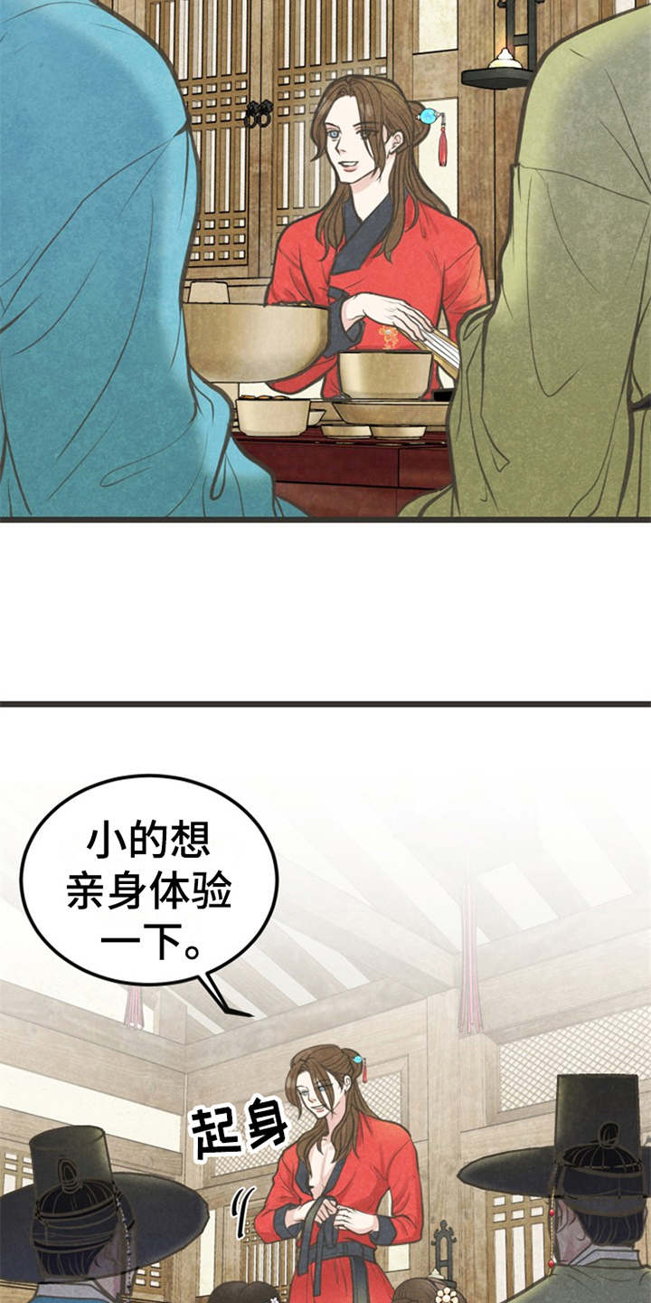 第3章：小郎14