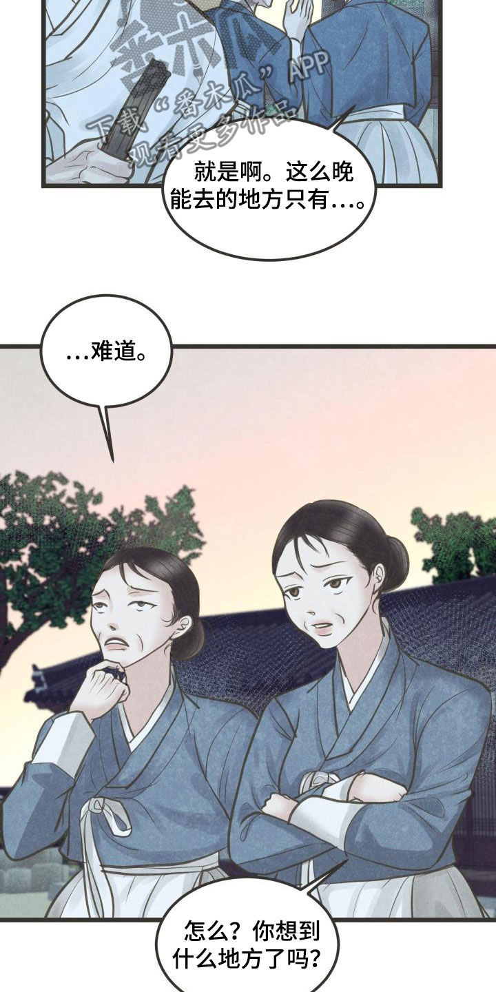 第67章：盘算6