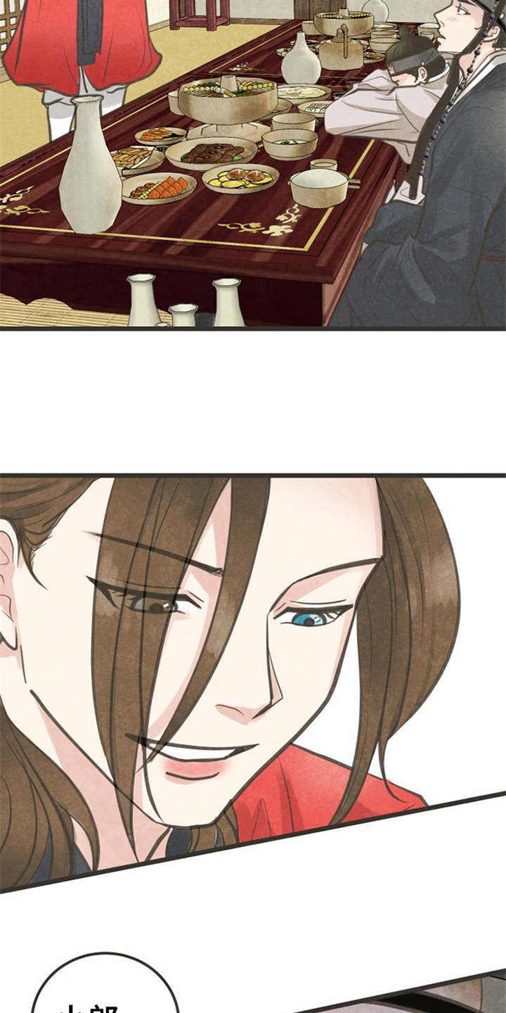 第7章：被迷住15