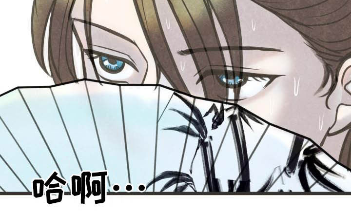 第30章：跳舞11