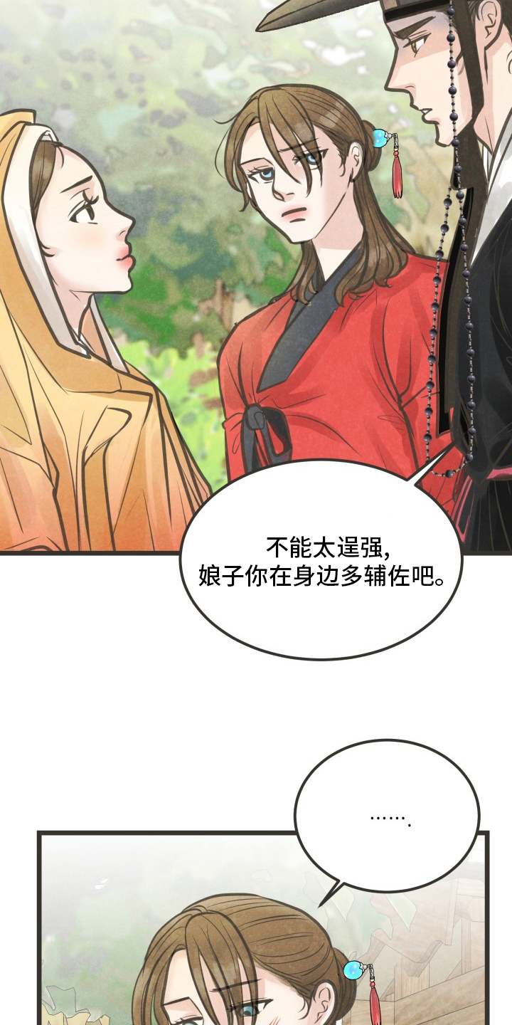 第42章：是谁22