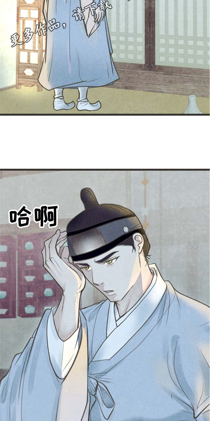 第17章：很在意10