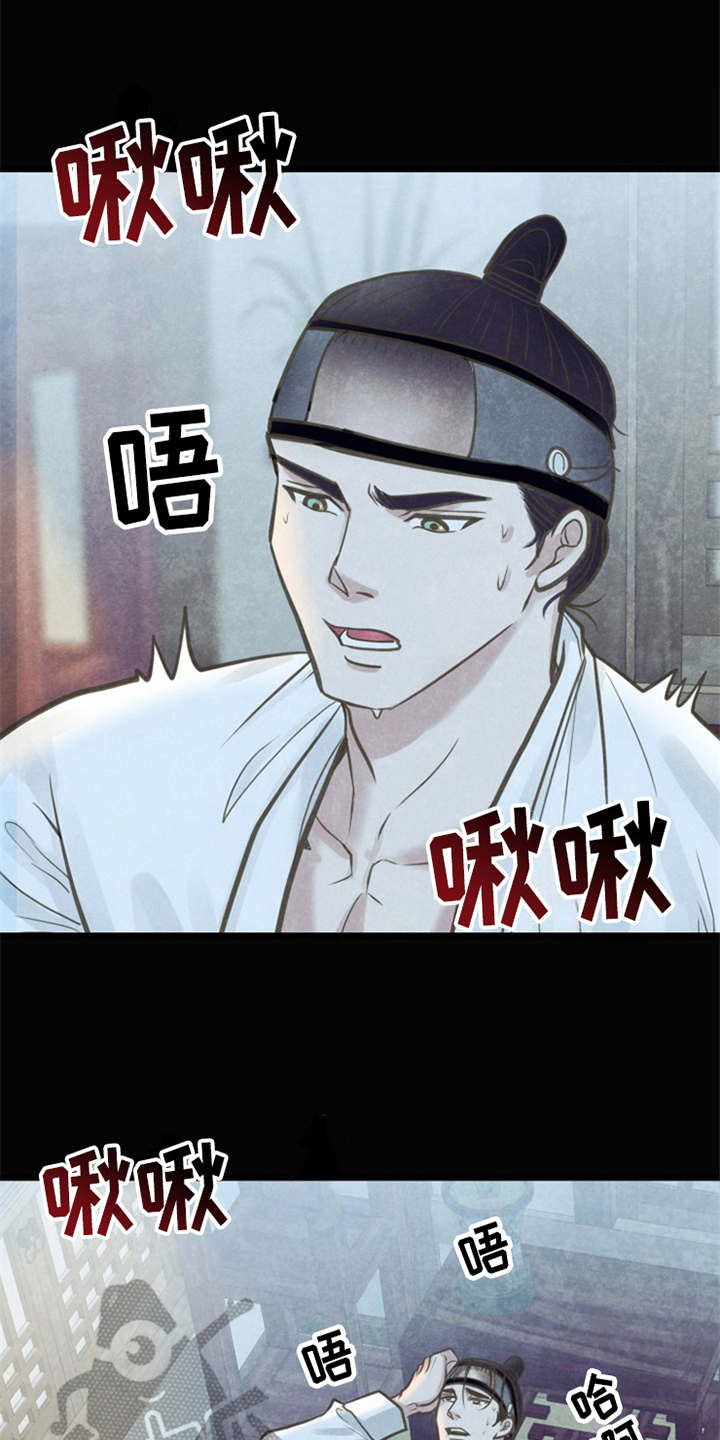 第8章：教教你11