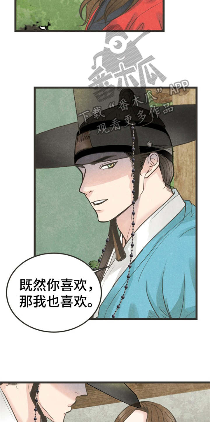第11章：散步16