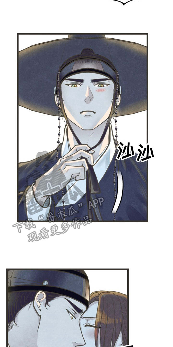 第14章：到此为止1