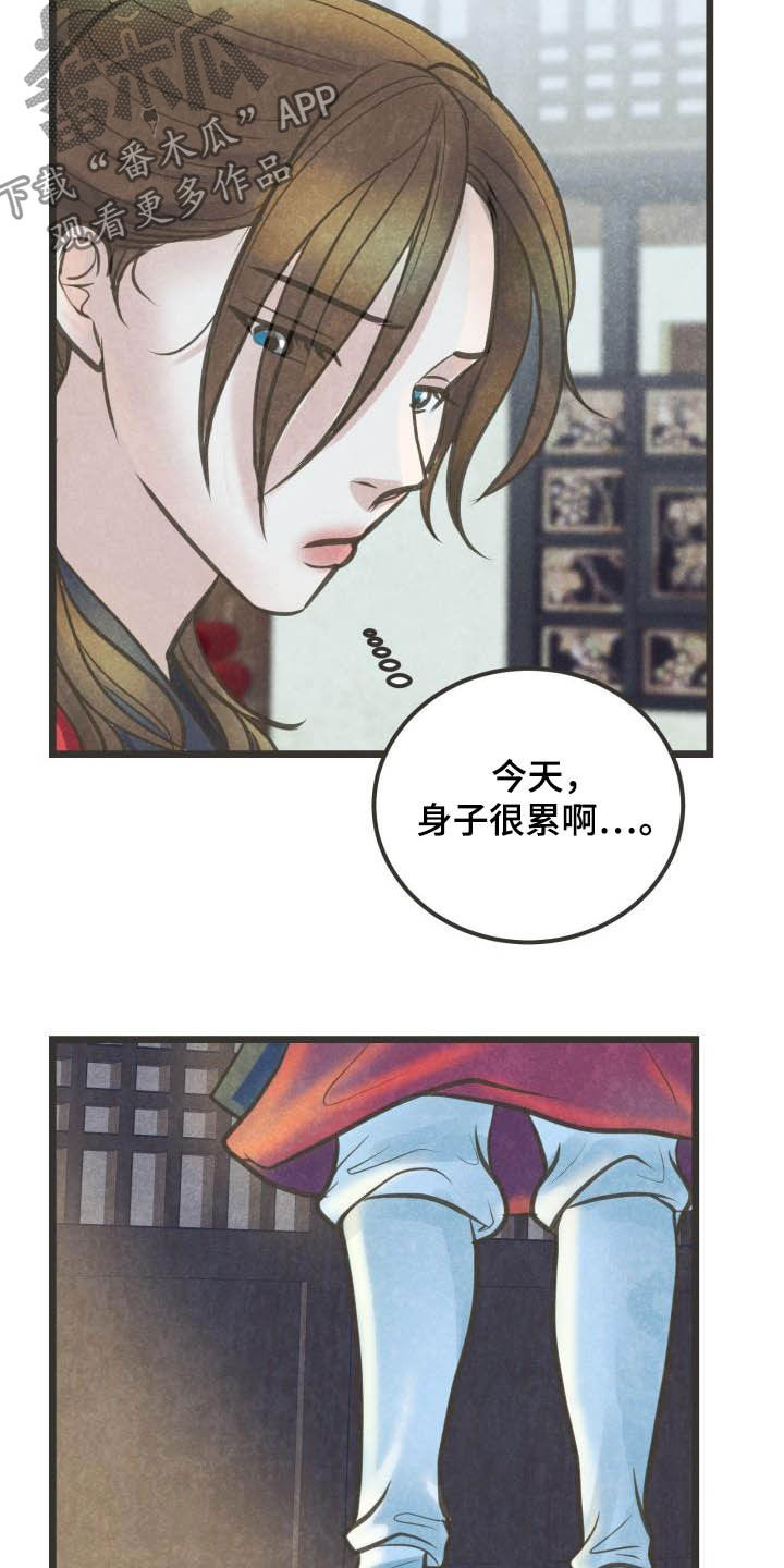 第30章：跳舞19
