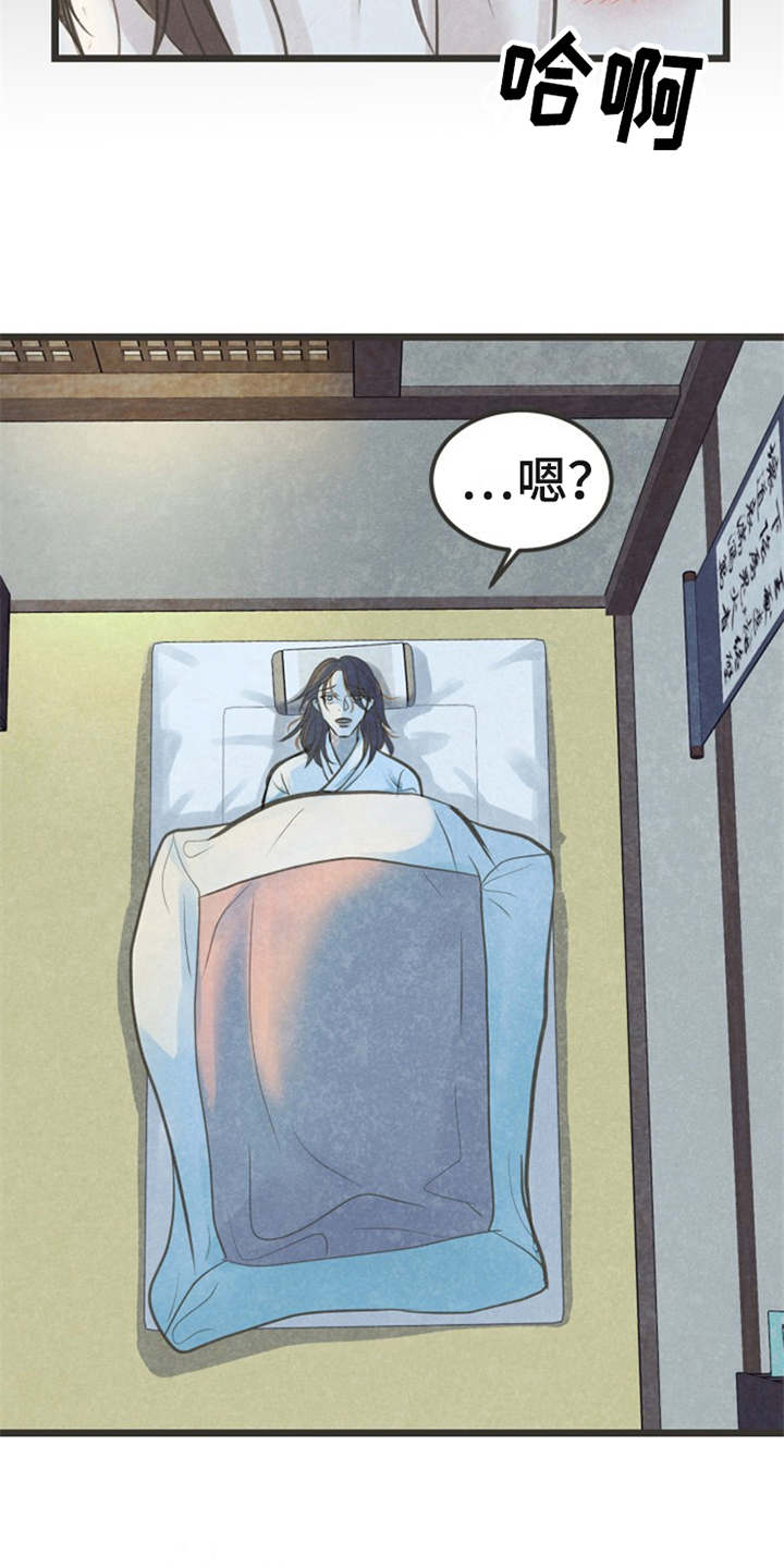 第22章：都怪他15