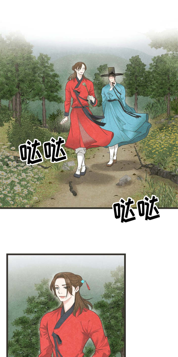 第11章：散步12