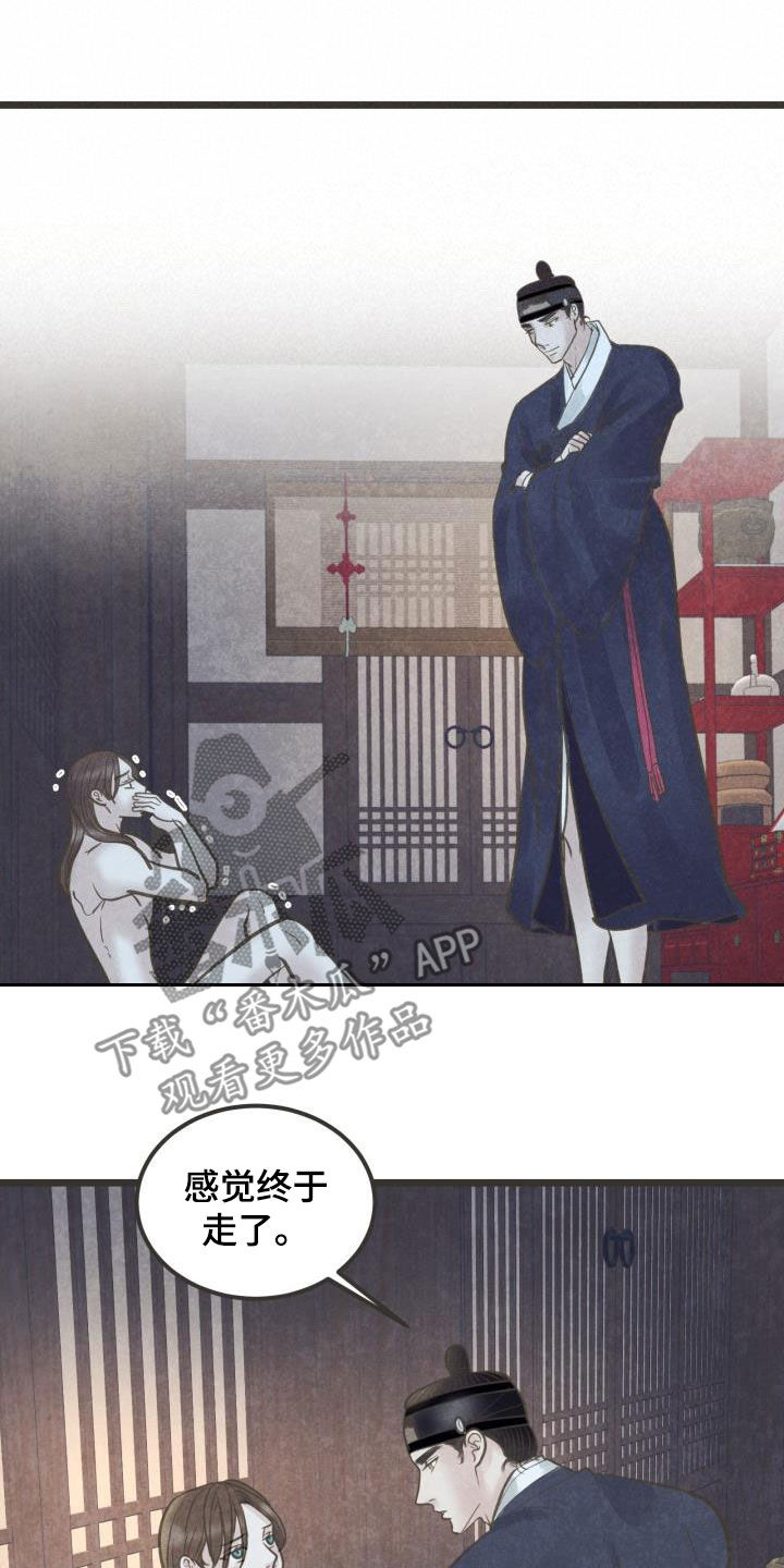 第65章：今晚归我9