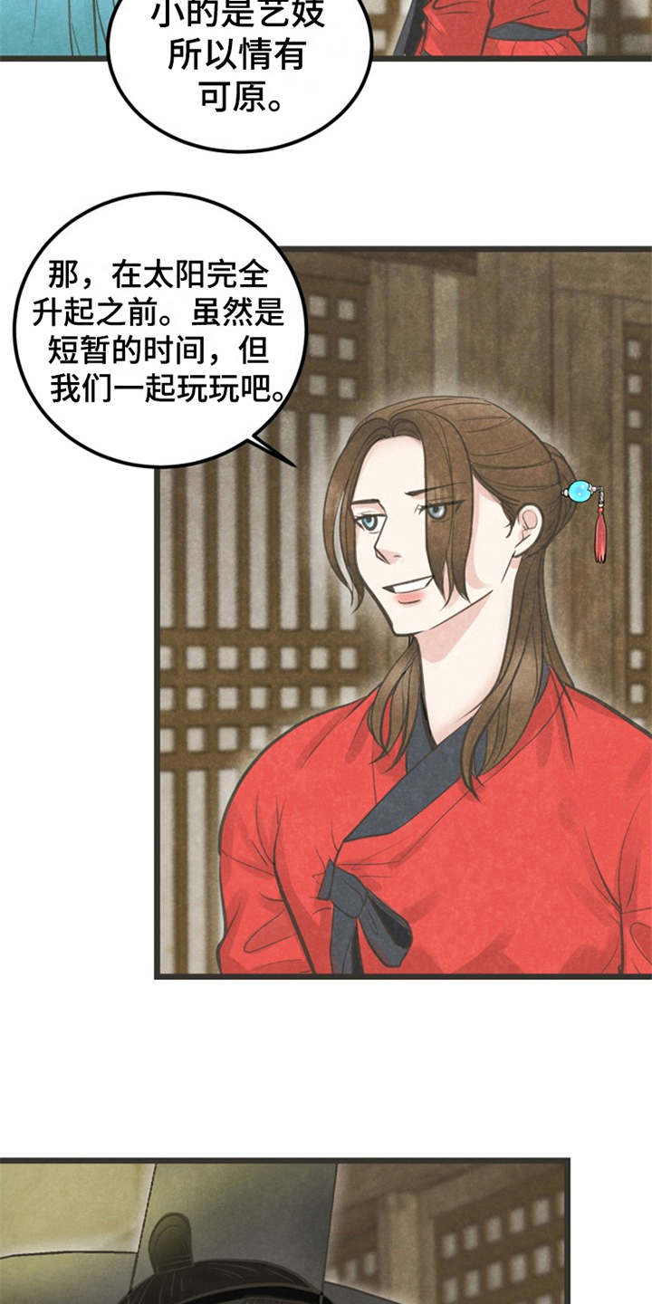 第12章：执着20