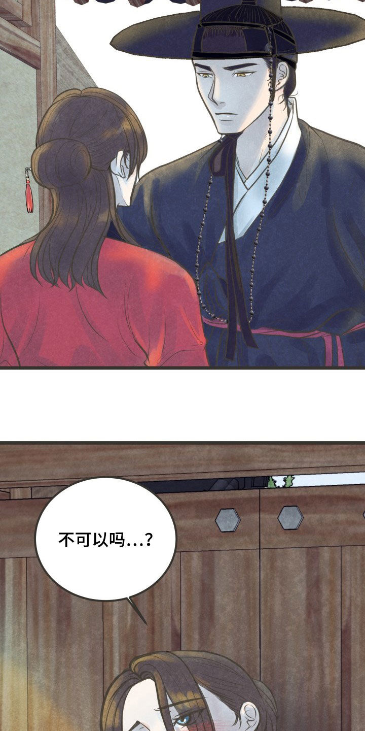 第23章：喝醉23