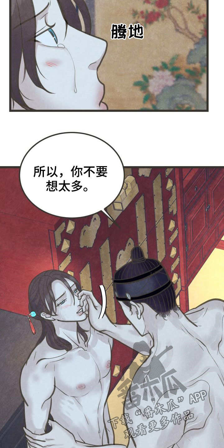 第47章：害怕10
