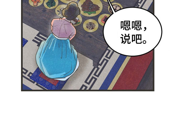 第15章：一掷千金9