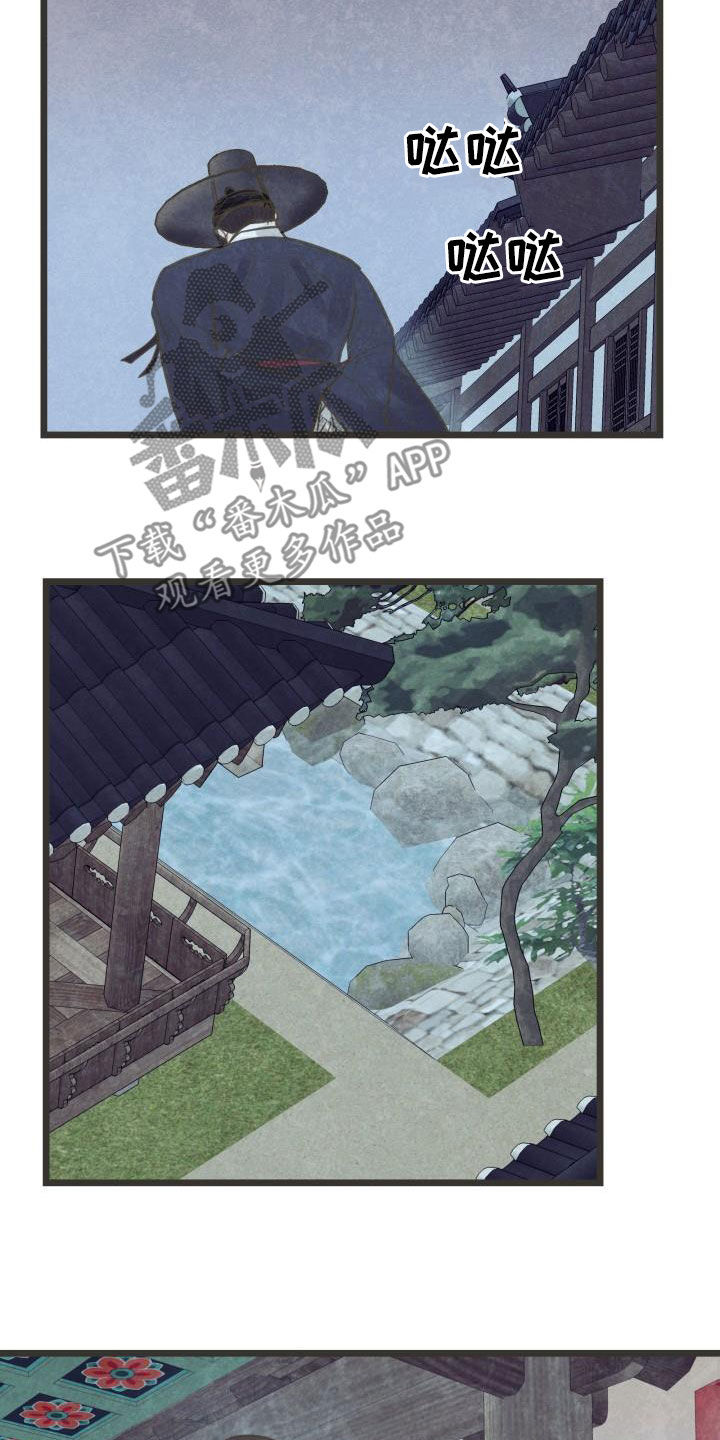 第60章：翻墙21