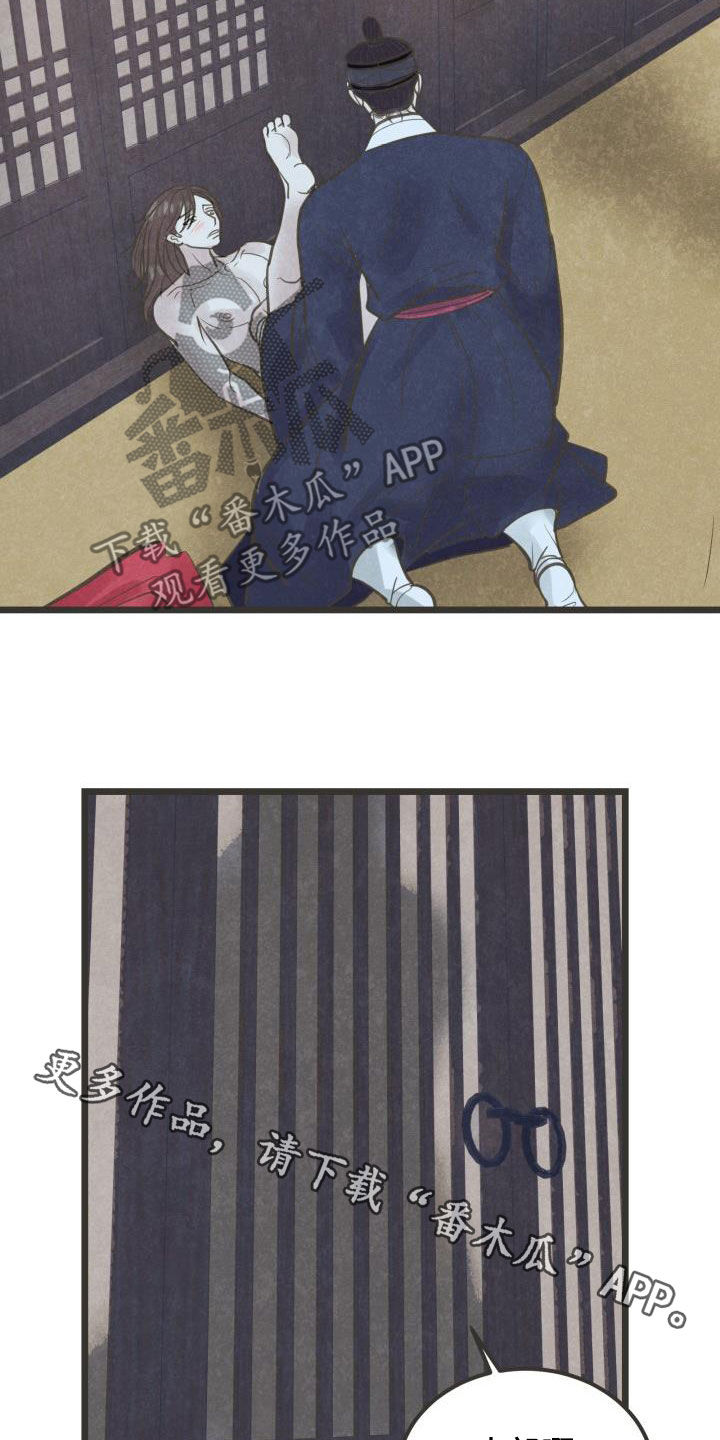 第64章：别催了18