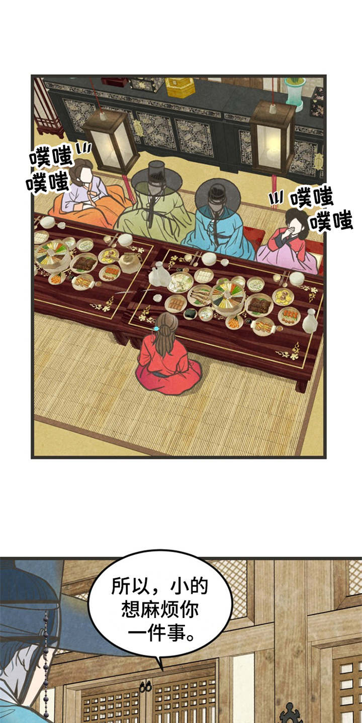 第3章：小郎13