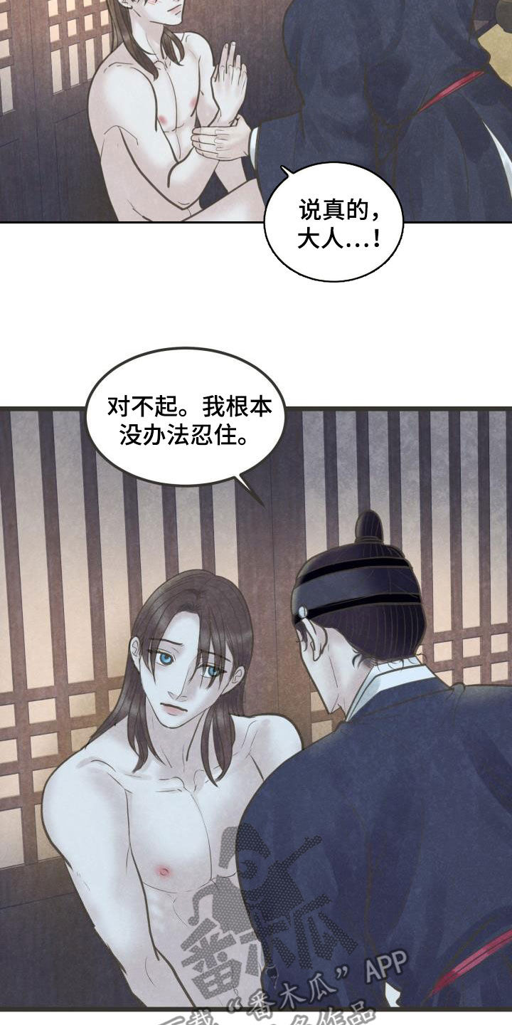第65章：今晚归我10