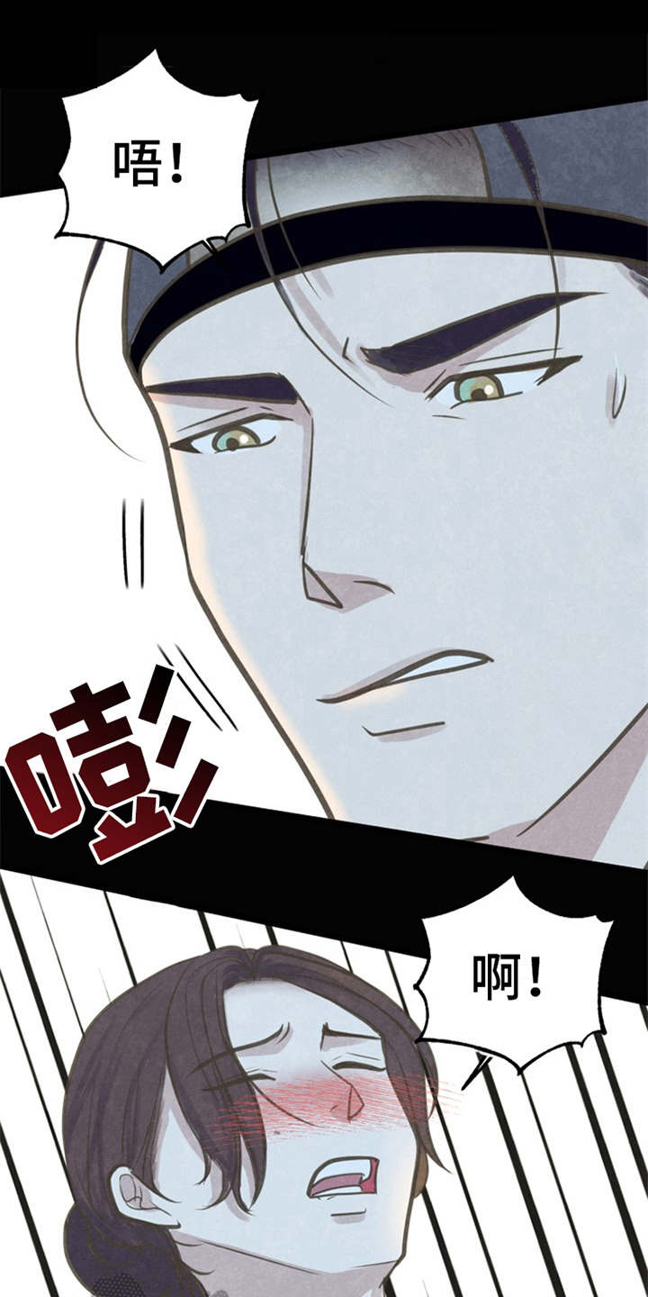 第8章：教教你14