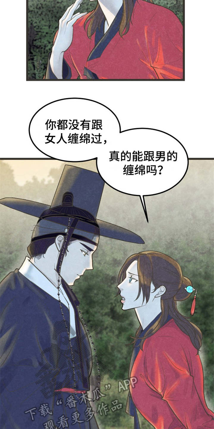 第13章：可以考虑20