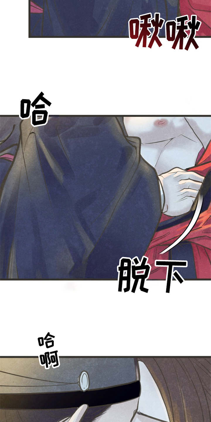 第14章：到此为止9