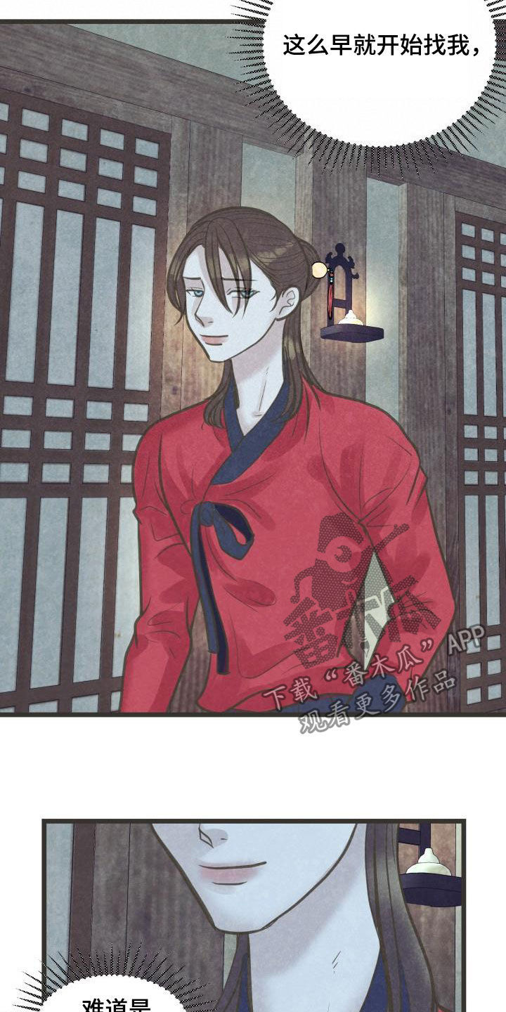 第49章：沉迷20
