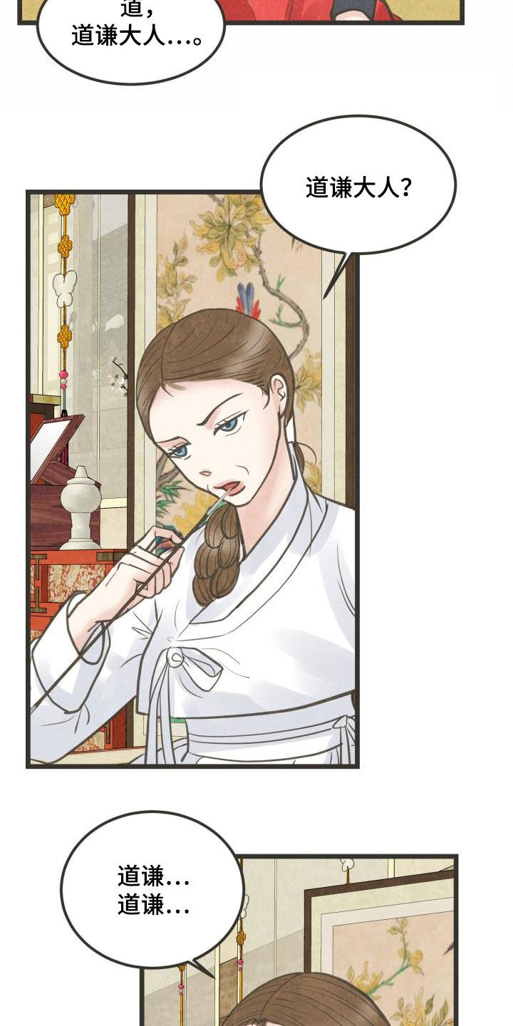 第56章：劝说5