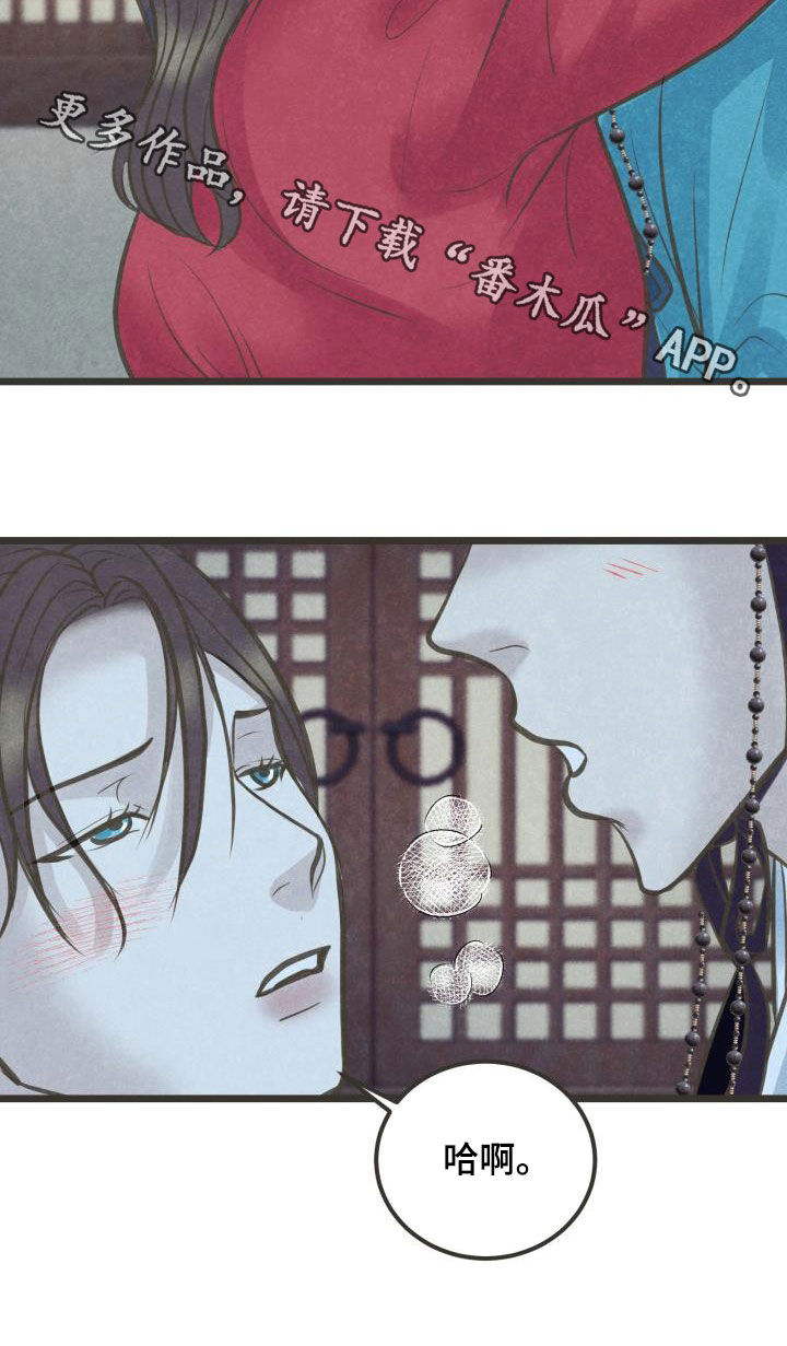 第53章：情动21