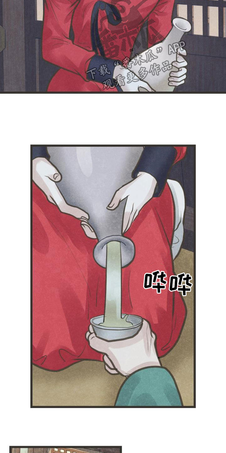 第50章：捷足先登18