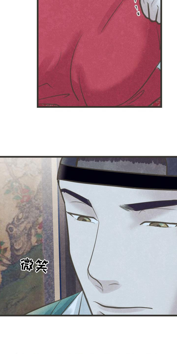 第59章：挑拨7