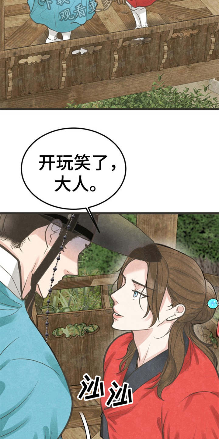 第12章：执着7