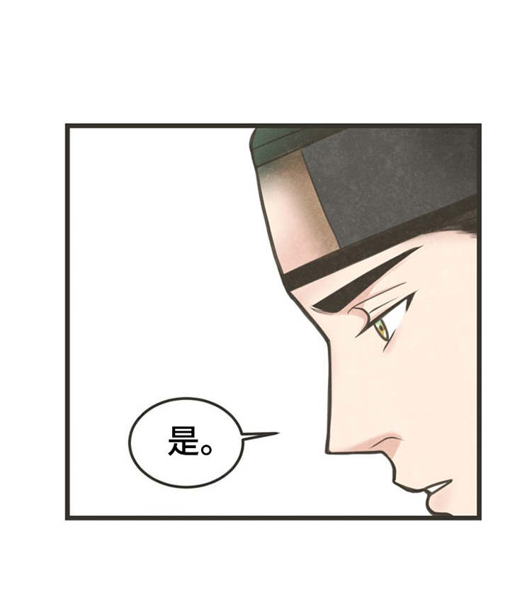 第2章：状元7