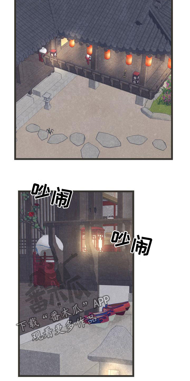 第58章：官职确定14