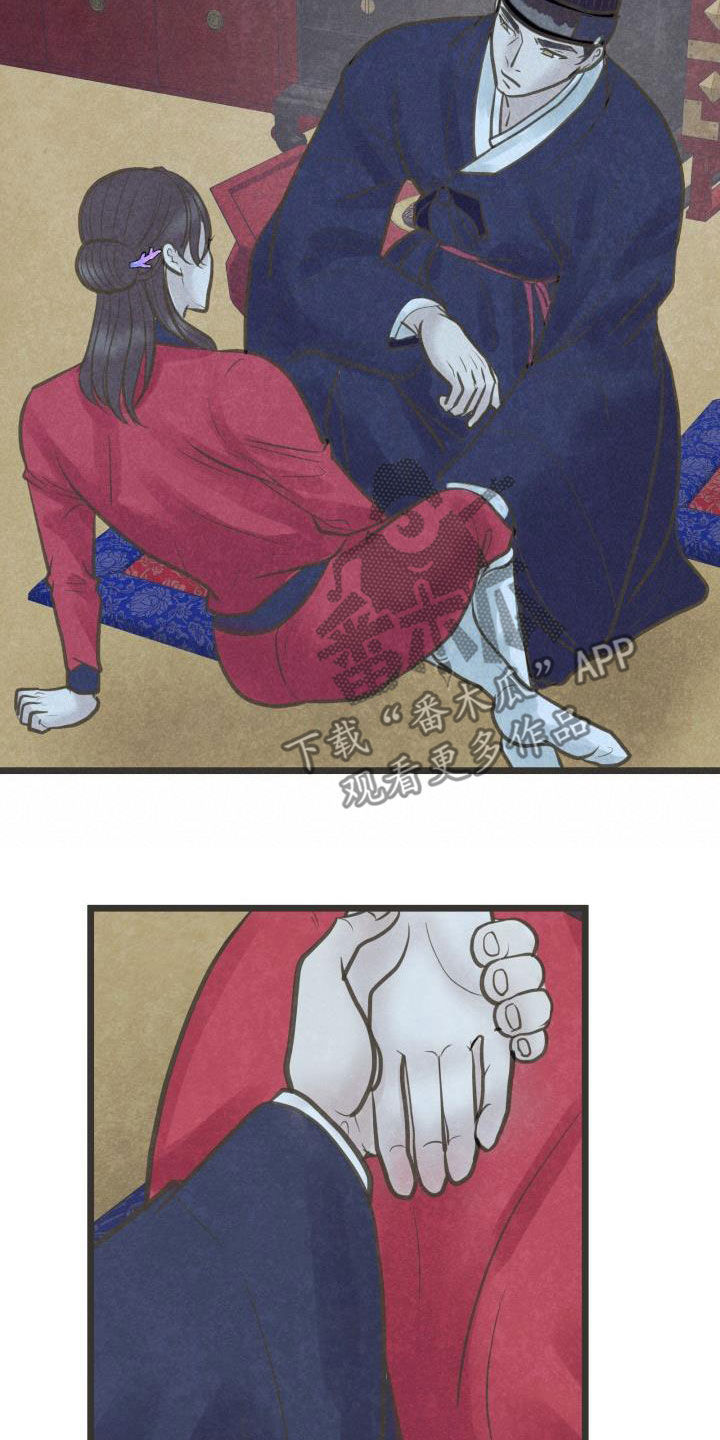 第62章：只爱你一个17