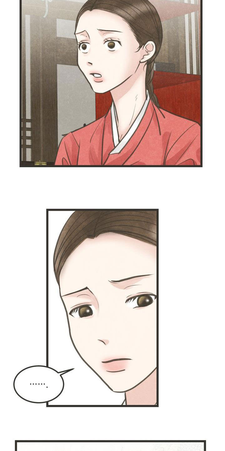 第68章：做媒17