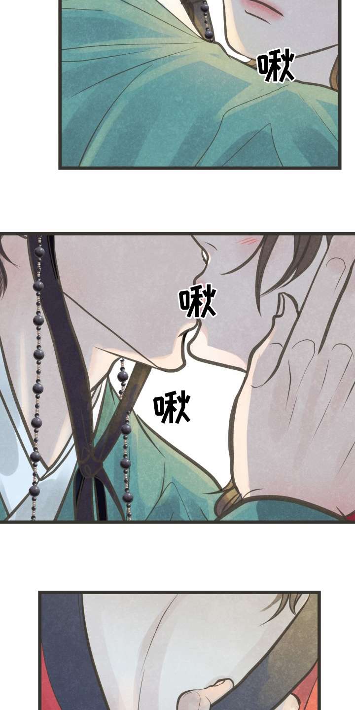 第34章：证明13