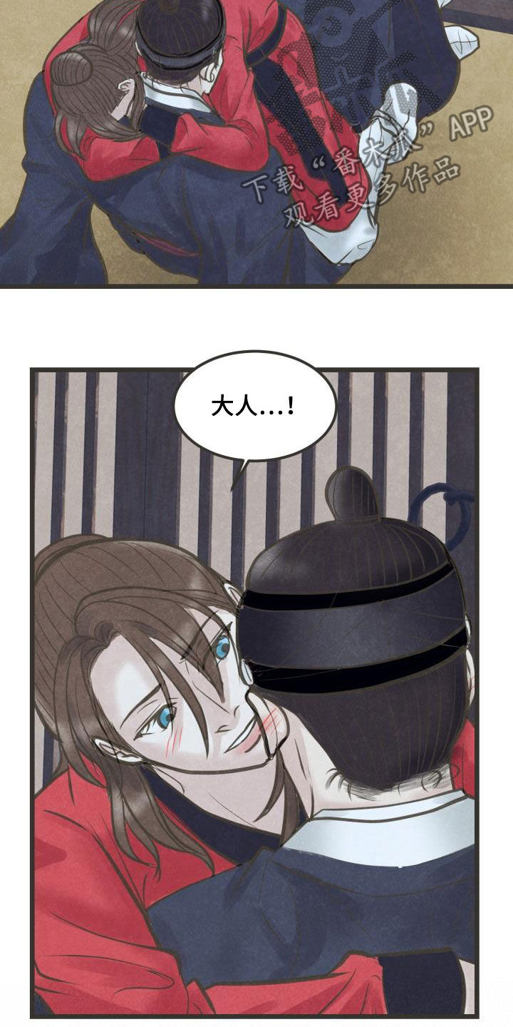 第63章：归属8