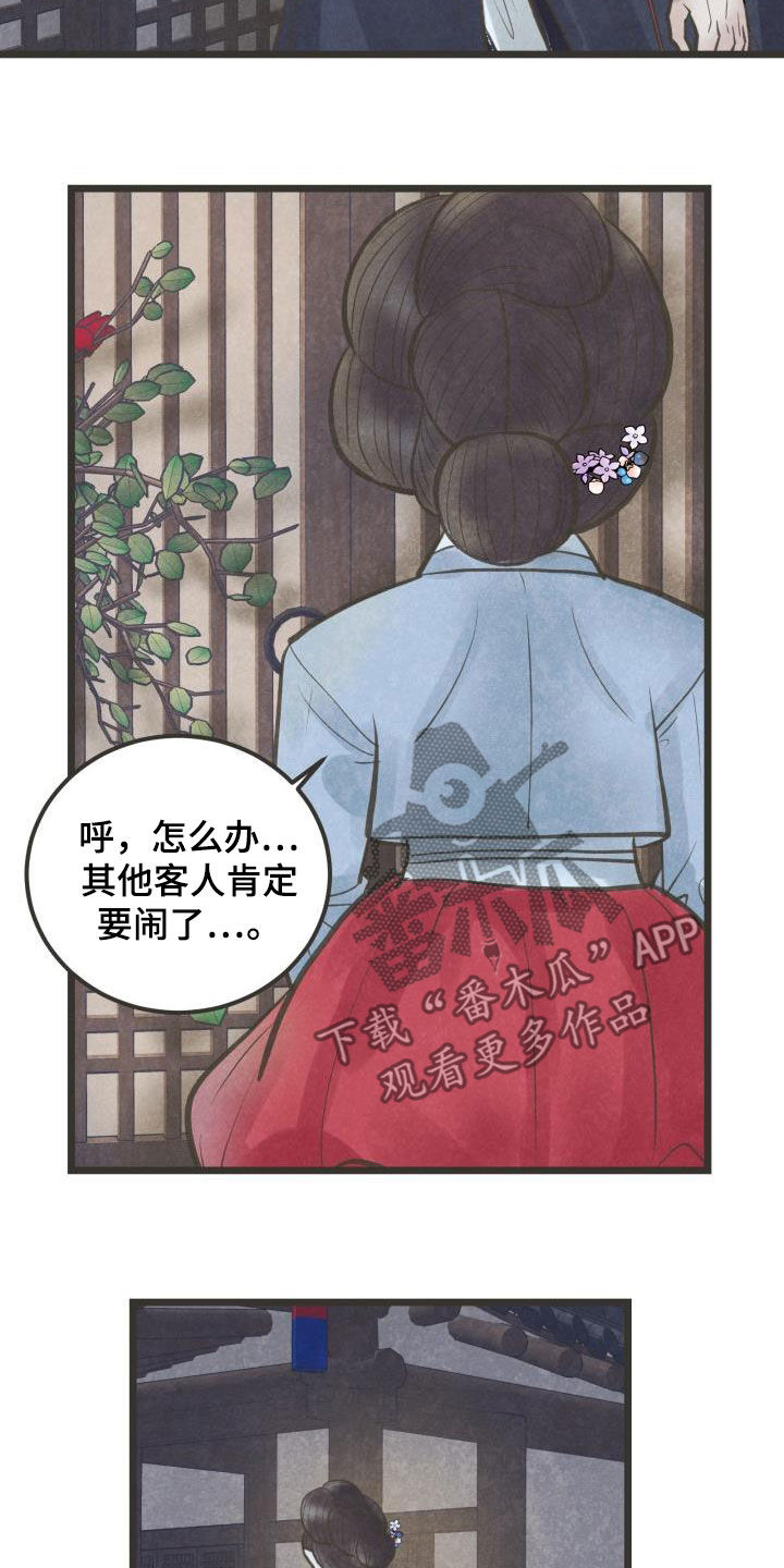 第65章：今晚归我7