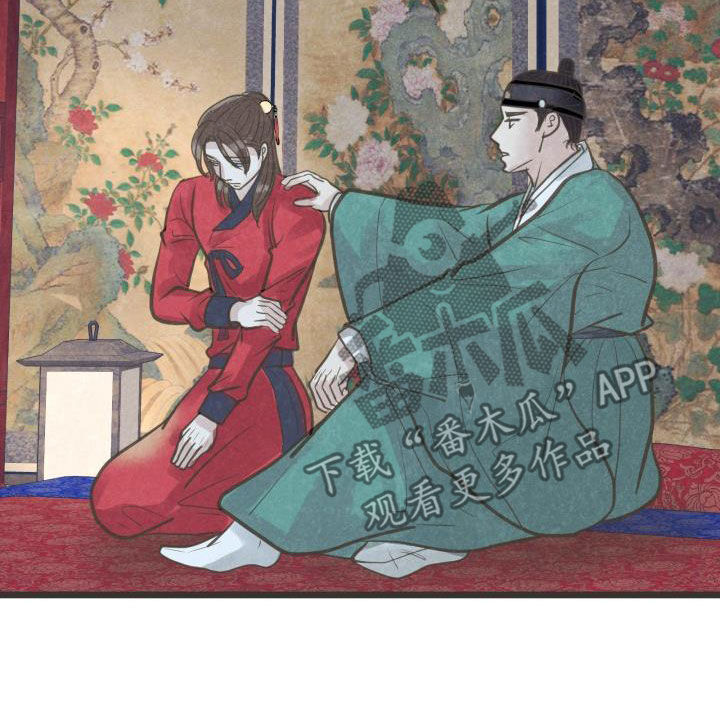 第59章：挑拨11