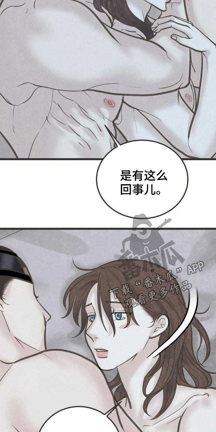 第47章：害怕20