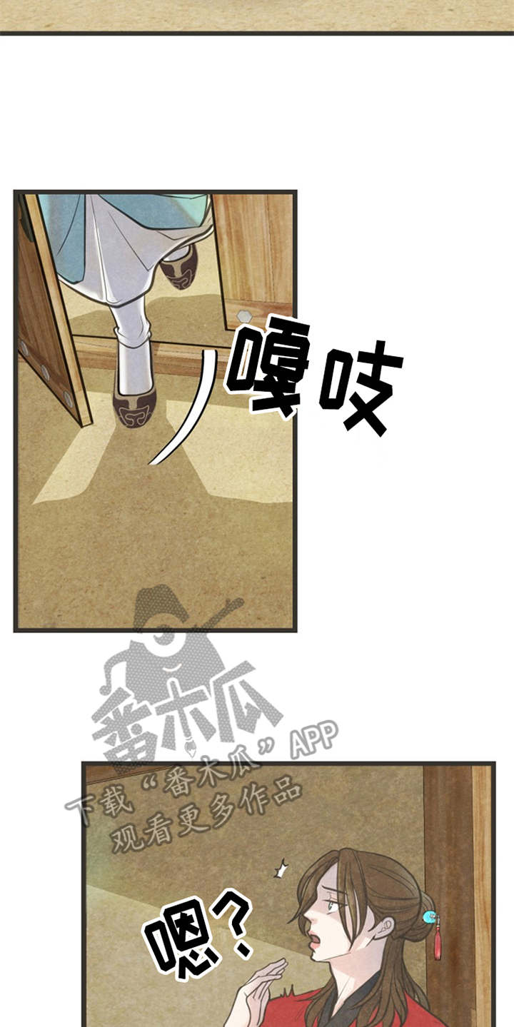 第10章：又来了21
