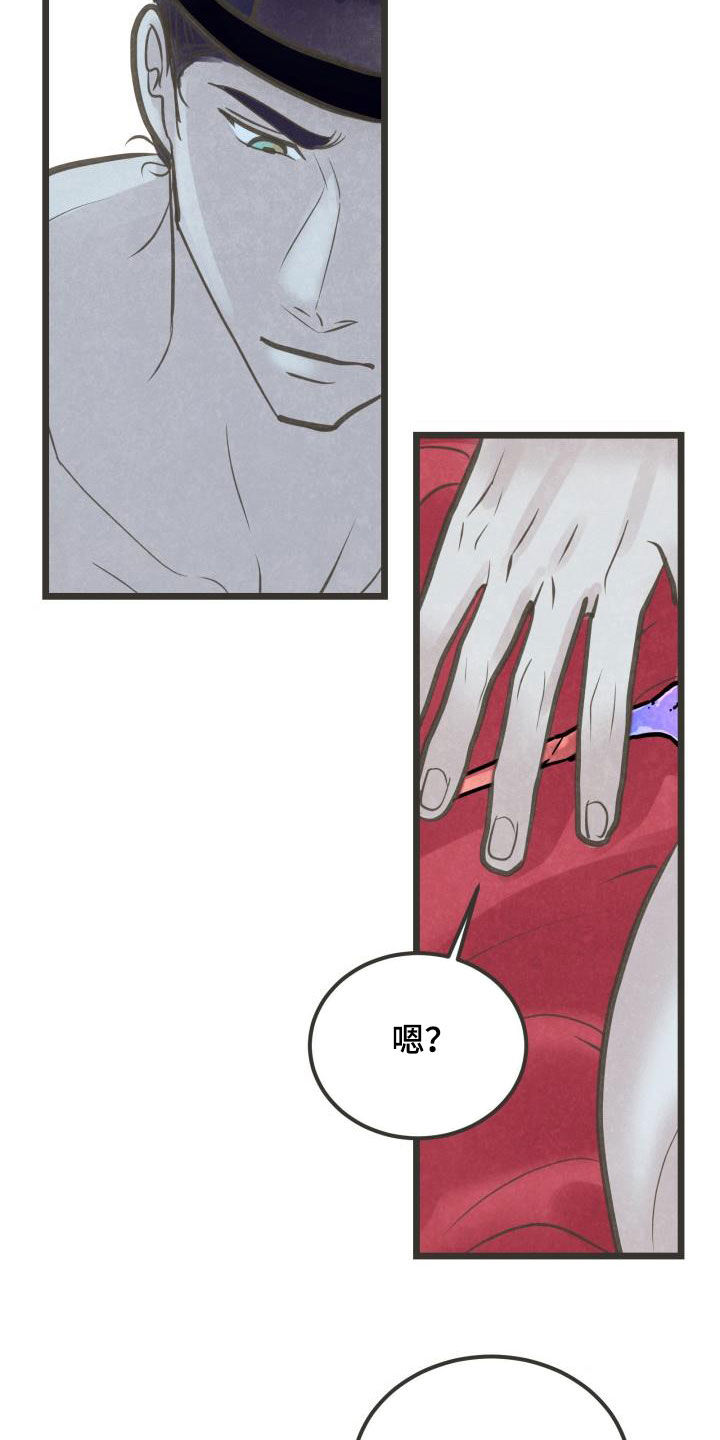 第54章：喜欢6