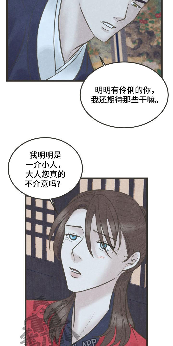 第63章：归属5