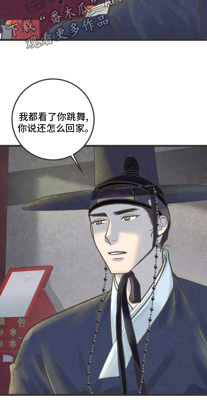第31章：无法理解2